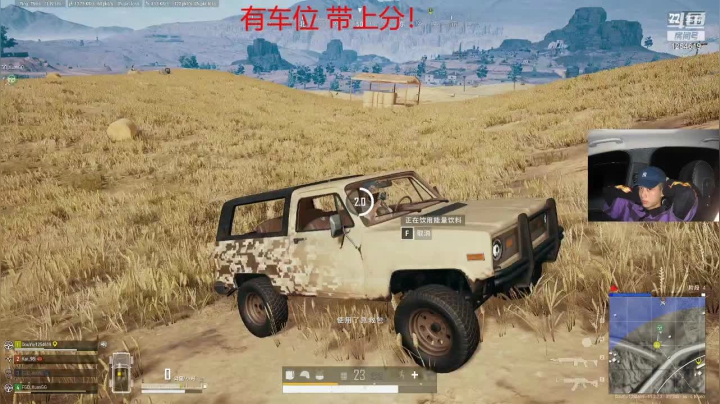 【2021-05-28 00点场】夏一一凡：打劫交出你的荧光棒！！！！