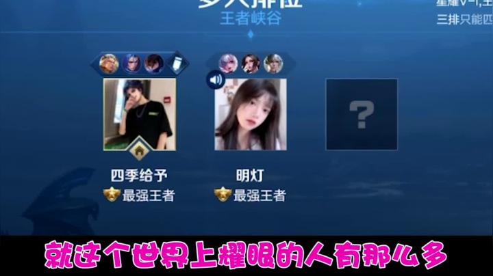 96 今天你必须开麦