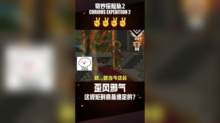 这都是谁定的规矩？！