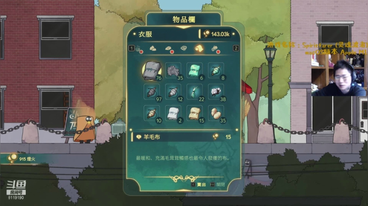 【2021-05-27 17点场】我名叫大黄：先做个舰长把人送走