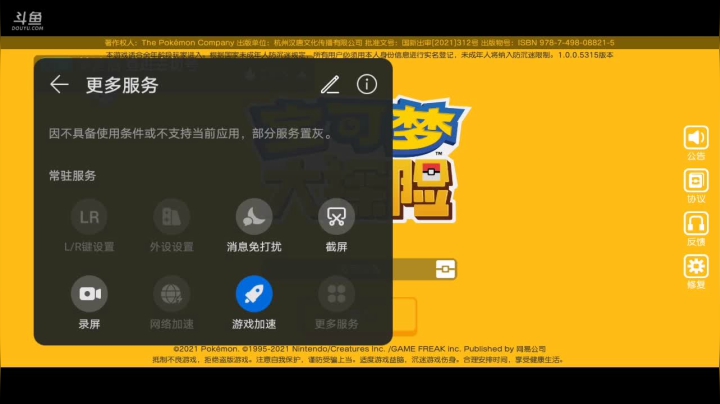 【2021-05-22 17点场】一个极其无聊的人：搬砖人搬砖魂 3142291