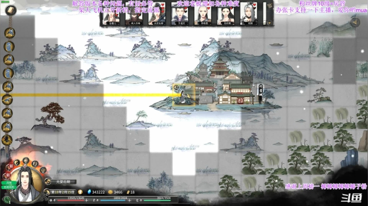 【2021-05-29 23点场】主播老面：老面：新档掌修，走起