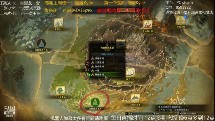 小飞碟2021_05_29直播录像