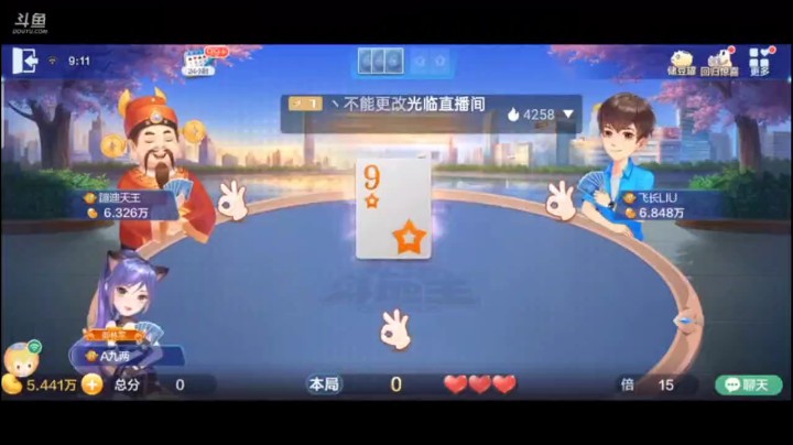 0530特辑，地主打了飞机之后，打懵了？队友不单单是普普通通管你的飞机，带跑牌的，哎命苦的地主