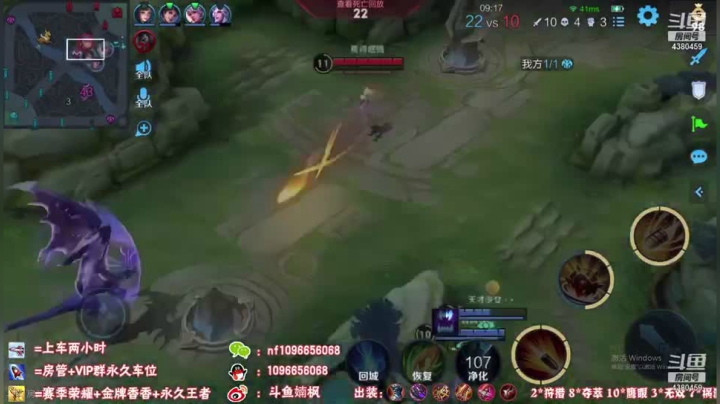 孙尚香五排带粉细节操作