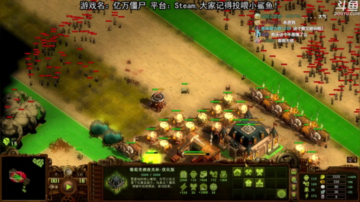 【荣耀洋洋 亿万僵尸】2021-05-29 19:28:28-2021-05-29 19:43:30