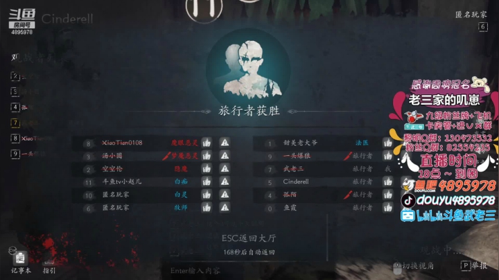 【2021-05-29 17点场】武老三丶：高端屠边 经典教学