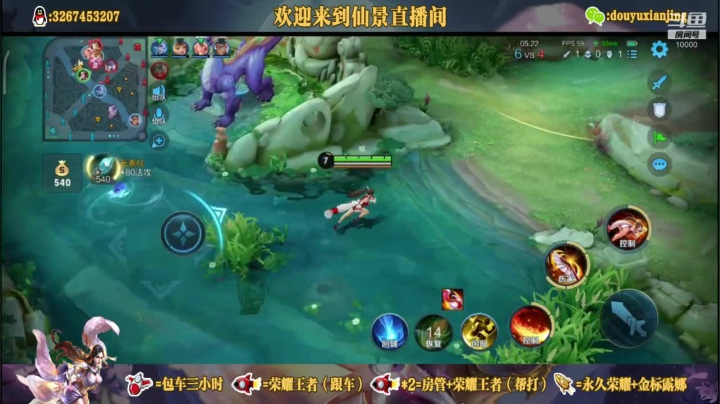 最后一波美滋滋