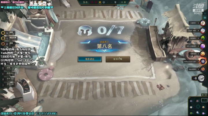 【2021-05-30 00点场】妮可老师：nikenikeni双倍亲密度!