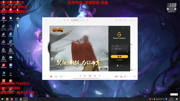 【2021-05-27 20点场】正人君子梅花鹿bao：莉莉娅豹女钻石乱杀
