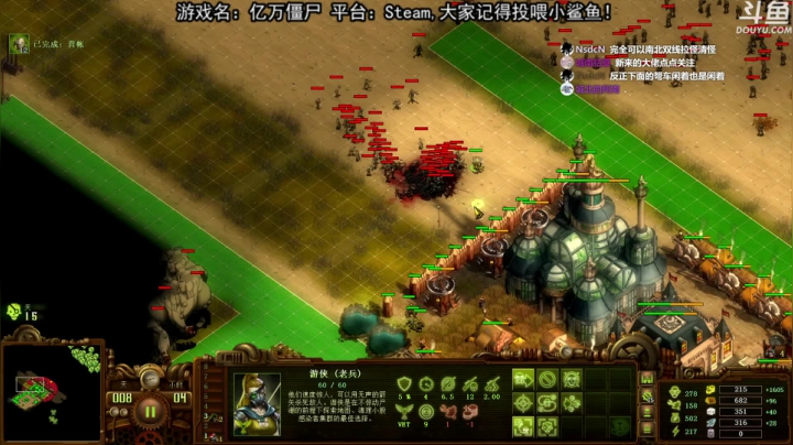 【荣耀洋洋 亿万僵尸】2021-05-29 20:58:48-2021-05-29 21:13:52