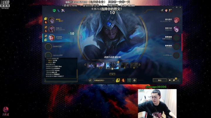 【2021-05-30 13点场】舟老师丶：舟：王者JG，思路细节教学