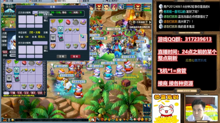 【2021-05-24 12点场】华容道：骑兵连进攻~~！