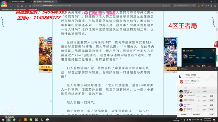 【2021-05-29 18点场】卡兔琳娜OvO：王者局心态心态心态
