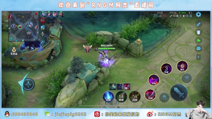 【2021-05-29 15点场】RNGM阿杰：葱葱葱葱葱个大分！