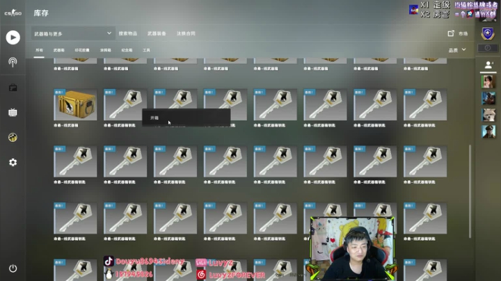 【2021-05-30 04点场】Sideny蛇：【8694】30岁新人主播请多关照啦！