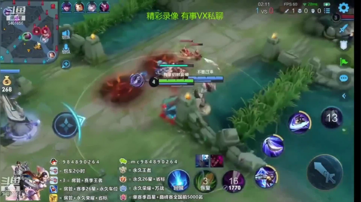 卡视野教学！兰陵王伪四杀