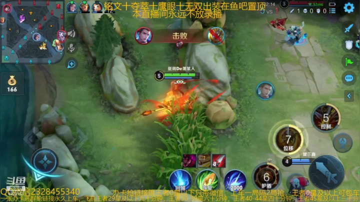 【2021-05-30 03点场】飞总er阿：国服猴子一张办卡永久上车