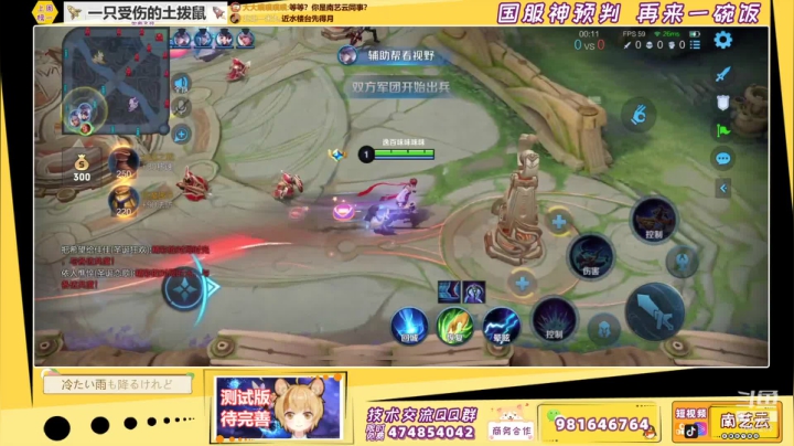 【2021-05-27 21点场】南艺云：不上荣耀不谈对象！