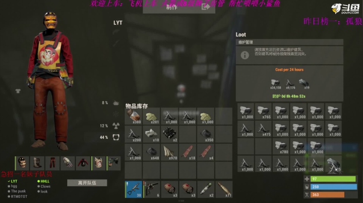 【2021-05-29 09点场】Biu枼非凡：《官服》萌新导师有车位