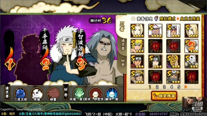 【2021-05-29 09点场】改不起名的无惜：无惜：幻神的神