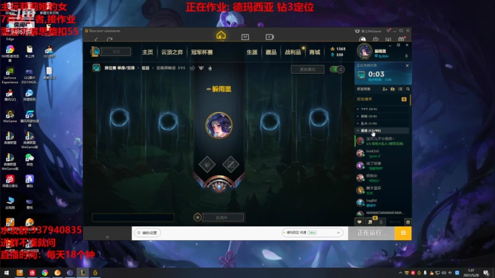 【2021-05-28 00点场】正人君子梅花鹿bao：莉莉娅豹女钻石乱杀