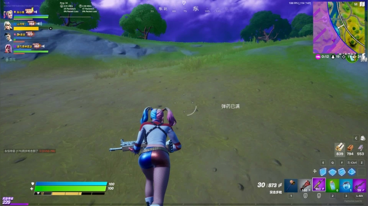 Fortnite 2020.04.22 - 18