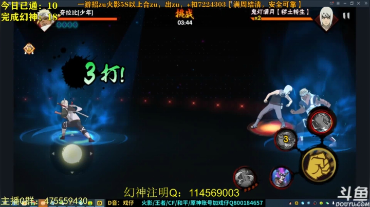 【2021-05-30 02点场】小马锅马杰：小马锅：看了就能学会打幻神。