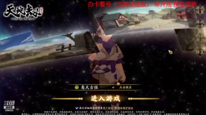 【2021-05-29 22点场】为伊憔悴2015：副本全通，帮开荒，需要进