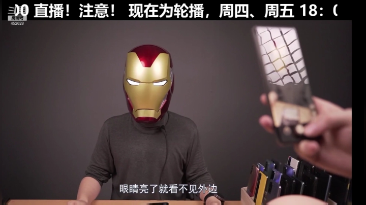 【数码科技】科技美学中国的精彩时刻 20210530 18点场