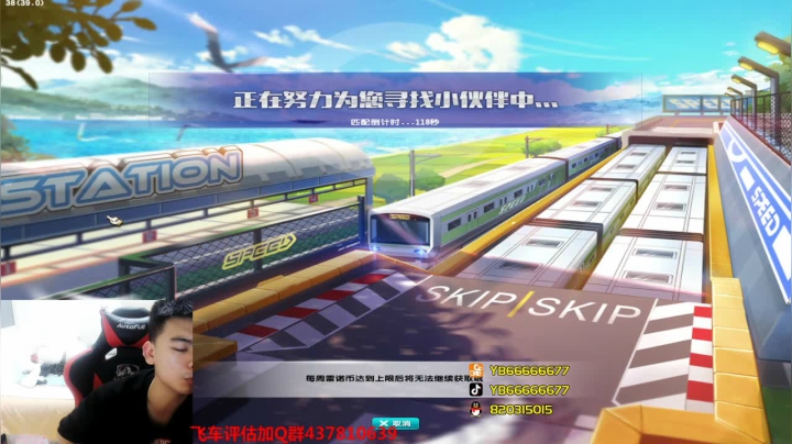 【2021-05-30 00点场】BN丶严斌：晚上好，歪已就位，起飞起飞。
