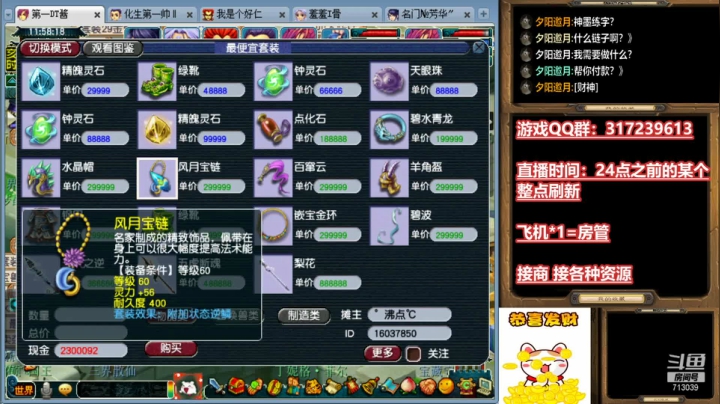 【2021-05-22 11点场】华容道：109超级难民的快乐生活