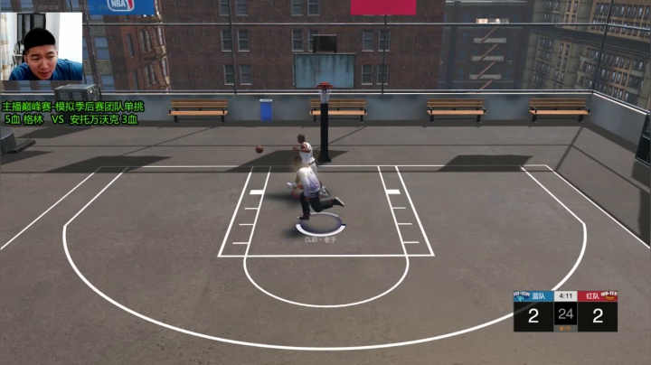 【2021-05-30 21点场】Power赵2K：:主播巅峰赛-季后赛团队单挑