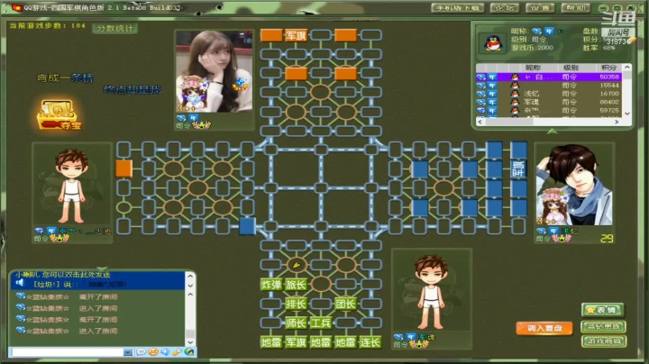 【棋牌娱乐】白开氺的精彩时刻 20210530 22点场