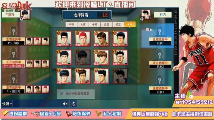 【2021-05-29 18点场】冷瞳LT丶：新赛季啦 有需要找我哟！