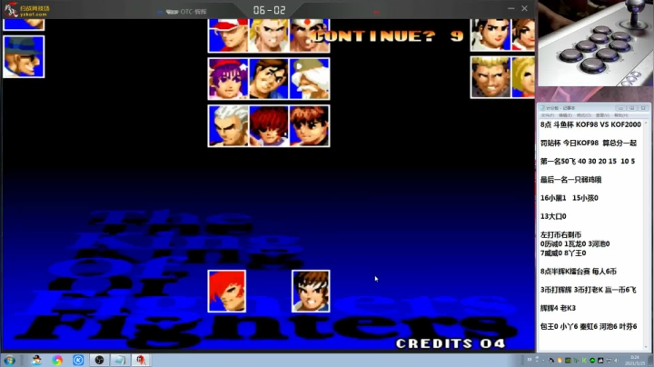 【格斗游戏】战神_河池VR的精彩时刻 20210530 13点场