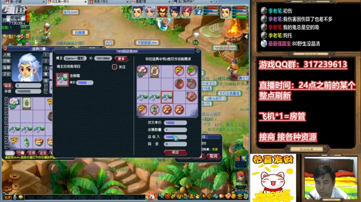 【2021-05-28 22点场】华容道：109超级难民的快乐生活