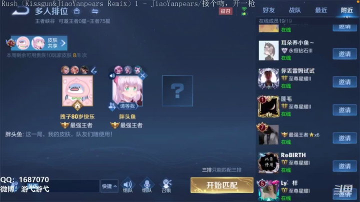 【2021-05-30 03点场】游弋：国服艾琳 嘎嘎乱杀的一天qaq
