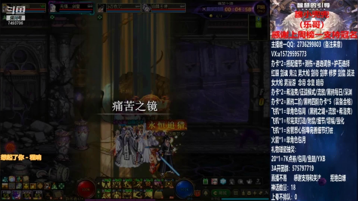 【2021-05-29 17点场】跨三A泡沫第一黑：看号 测伤 黑鸦遴选词条 回归指引