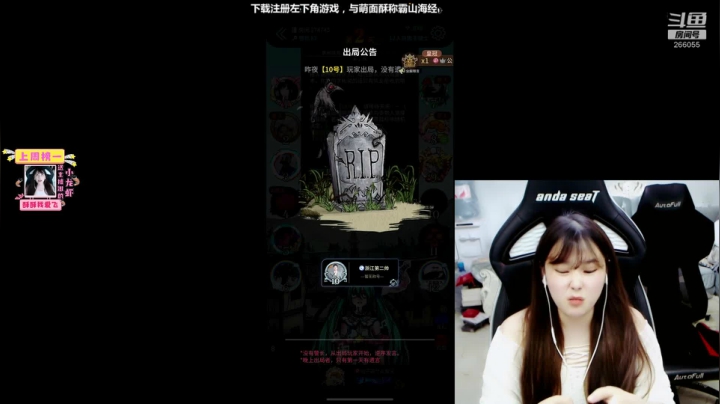 【2021-05-30 00点场】萌面酥：我是谁？我在哪？我要干嘛？ 266055