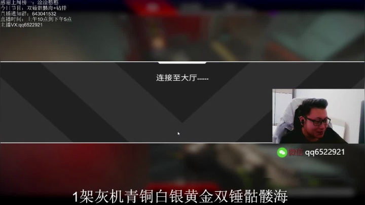 【2021-05-30 16点场】阿祖AZu2tap：一个人就是一支军队 1819564