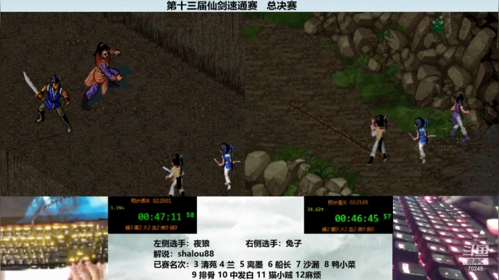 S13总决赛，夜狼VS兔子