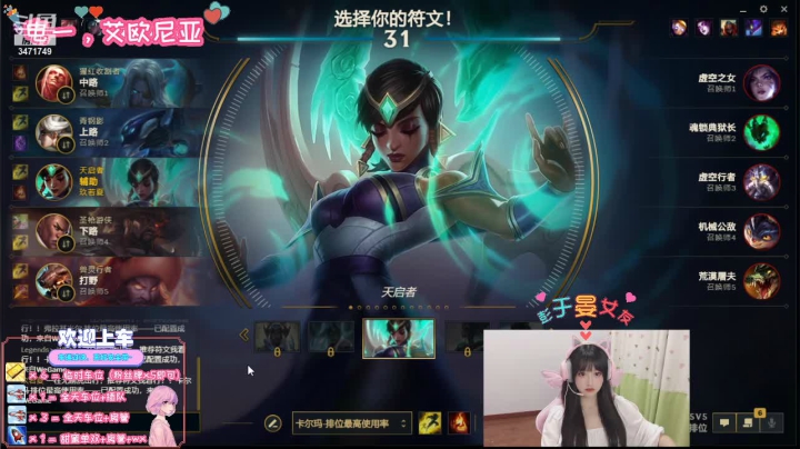 【2021-05-29 19点场】imp酱萌萌哒：我的女警主W~