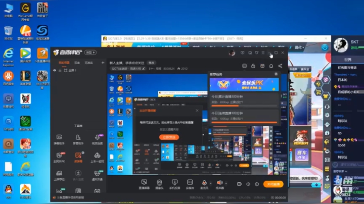 新号随便跑几把