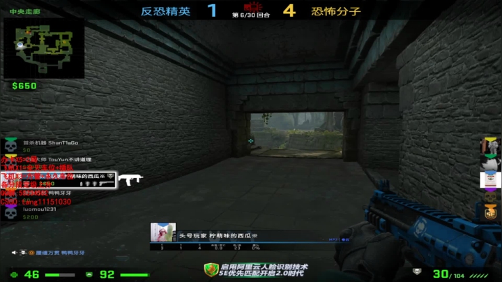 【2021-05-30 13点场】csgo沉默男孩：【沉默】5e开车！