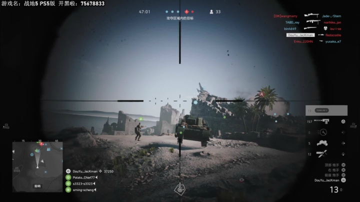 【战地风云】主播杰克曼的精彩时刻 20210530 01点场