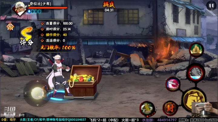 【2021-05-29 11点场】改不起名的无惜：无惜：幻神的神