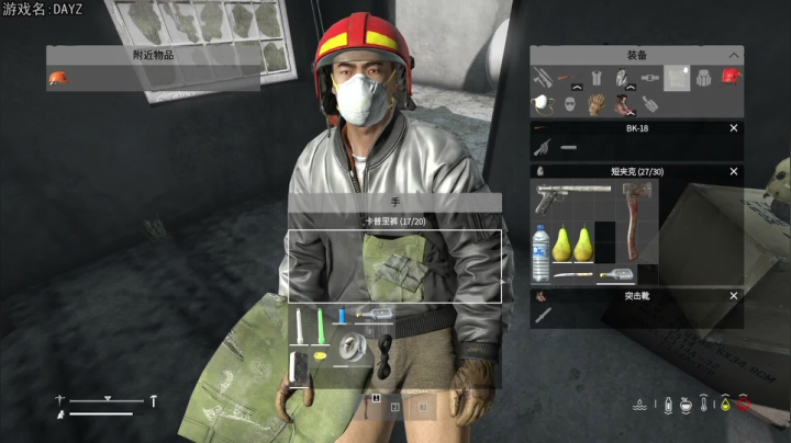 【巴格拉斯 Dayz】2021-05-30 19:00:25-2021-05-30 19:15:27