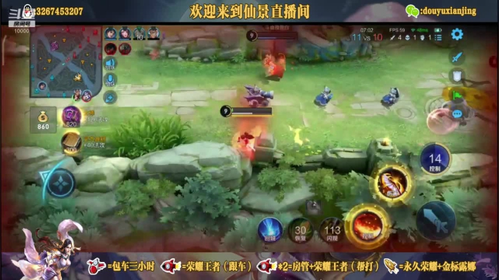 整局都在gank