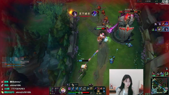 【英雄联盟】阿冷aleng丶的精彩时刻 20210531 00点场